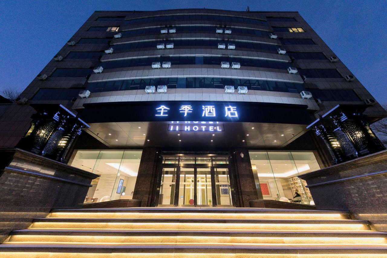Ji Hotel Changchun Financial Center Jiefang Road Hotel Экстерьер фото